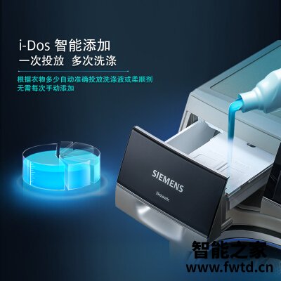 网友评价西门子wm14u8690w和卡萨帝C1HD10G哪款更好?深度剖析功能区别 网友评价西门子wm14u8690w和卡萨帝C1HD10G哪款更好?深度剖析功能区别