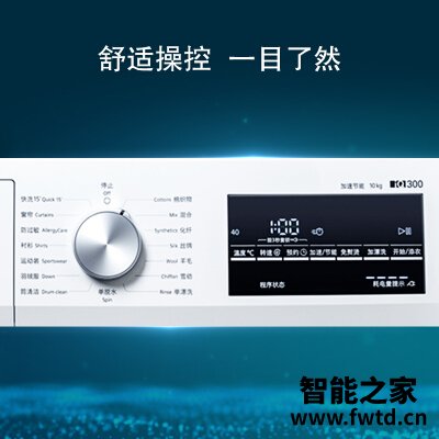 经验解析西门子wm12p2602w和2692w哪款更适合?良心点评配置区别 经验解析西门子wm12p2602w和2692w哪款更适合?良心点评配置区别