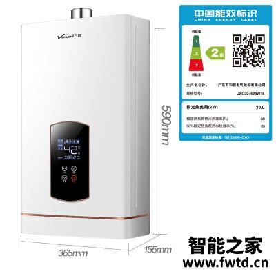 实情解密万和jsq30-526w16怎么样?评测值得入手吗 实情解密万和jsq30-526w16怎么样?评测值得入手吗