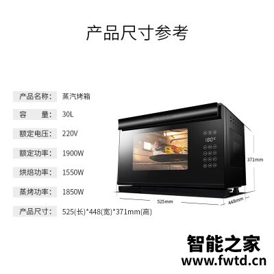 人气博主评价西屋wt30和3001  哪个更好用？深度剖析功能区别