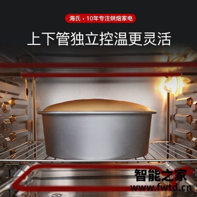 口碑解读海氏t35蒸烤箱怎么样？评测值得入手吗