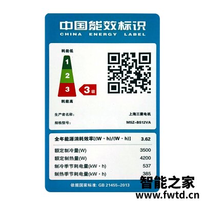 老司机介绍三菱电机bs12va和大金小鑫？质量到底怎么样好不好