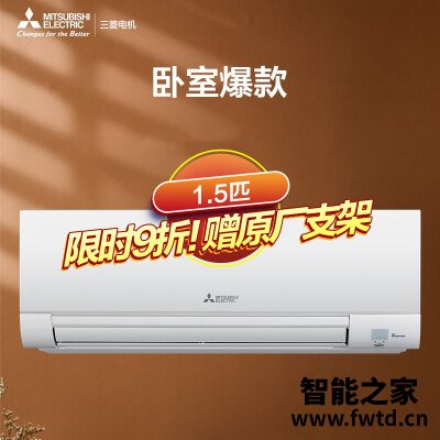 达人分享三菱电机msz-fj12va评测？质量怎么样值不值得买