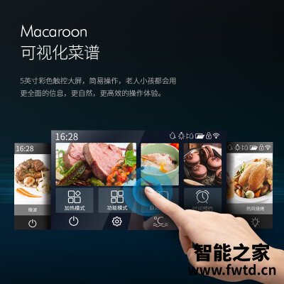 经验解析daogrsn3微蒸烤一体机怎么样？评测不看后悔