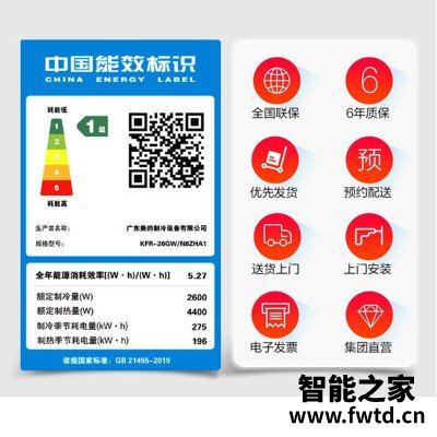 用后实情讲解美的n8zha1和n8ha1差在哪？评测教你怎么选