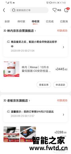商家爆料林内16e55和16qd06比较 哪款好？良心点评配置区别