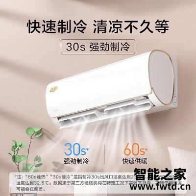 用后体验分享美的n8mja3与n8xjc3区别哪款更好？应该怎么样选择