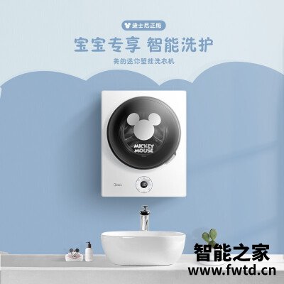 网友剖析美的mg30dsnhell和mg30t2dsn哪款更适合？应该怎么样选择