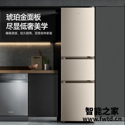 良心解读奥克斯bcd-209tm3和华凌bcd-218TH那个好？图文爆料分析