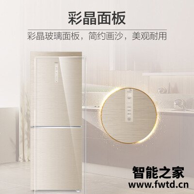 网友剖析海尔bcd-328wdgf怎么样？质量真的好吗