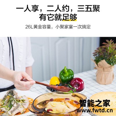 网友评价格兰仕sg26t-d10和d21的区别?这样选不盲目 网友评价格兰仕sg26t-d10和d21的区别?这样选不盲目