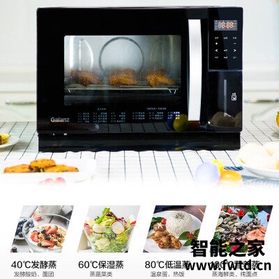 网友评价格兰仕sg26t-d10和d21的区别?这样选不盲目 网友评价格兰仕sg26t-d10和d21的区别?这样选不盲目