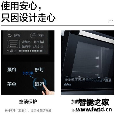 良心解读格兰仕sg26t d21与DG26T—D20比较 哪款好?评测结果不看后悔 良心解读格兰仕sg26t d21与DG26T—D20比较 哪款好?评测结果不看后悔