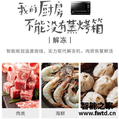 良心解读格兰仕sg26t d21与DG26T—D20比较 哪款好?评测结果不看后悔 良心解读格兰仕sg26t d21与DG26T—D20比较 哪款好?评测结果不看后悔