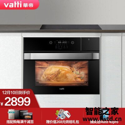 商家爆料华帝i23003和i23004什么区别?对比哪款性价比更高 商家爆料华帝i23003和i23004什么区别?对比哪款性价比更高