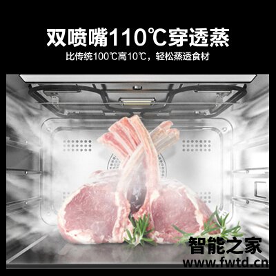 商家爆料华帝i23003和i23004什么区别?对比哪款性价比更高 商家爆料华帝i23003和i23004什么区别?对比哪款性价比更高
