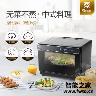 网友剖析松下nu-sc300b与nu-tm210w蒸烤箱的区别?评测比较哪款好 网友剖析松下nu-sc300b与nu-tm210w蒸烤箱的区别?评测比较哪款好