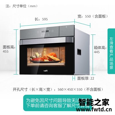 网友剖析华帝i23009和YA02哪个好?到底要怎么选择 网友剖析华帝i23009和YA02哪个好?到底要怎么选择