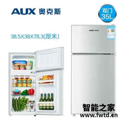 用后实情讲解奥克斯bcd-35k118l和aux35哪个好?评测教你怎么选 用后实情讲解奥克斯bcd-35k118l和aux35哪个好?评测教你怎么选