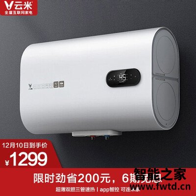 深入解读云米vew606 和607哪款更适合?谁是性价比之王 深入解读云米vew606 和607哪款更适合?谁是性价比之王