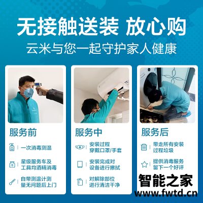 深入解读云米vew606 和607哪款更适合?谁是性价比之王 深入解读云米vew606 和607哪款更适合?谁是性价比之王