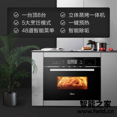 老司机解读美的tqn34fbj-sa的烤盘和烤架怎么放?评测值得买吗 老司机解读美的tqn34fbj-sa的烤盘和烤架怎么放?评测值得买吗