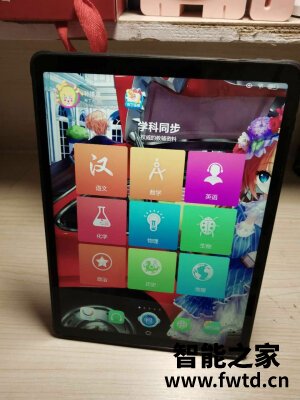 大神吐槽:步步高家教机S5Pro 11英寸怎么样真的好吗,使用五个月感受 大神吐槽:步步高家教机S5Pro 11英寸怎么样真的好吗,使用五个月感受
