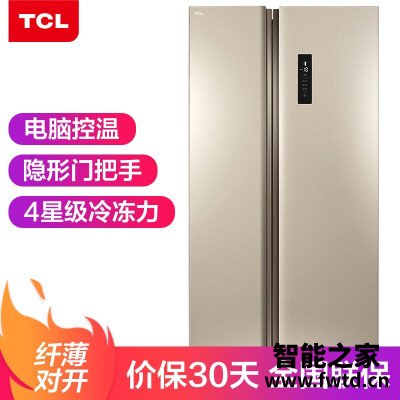 口碑剖析实情tclbcd-499wef1冰箱是铜管还是铝管?质量真的差吗 口碑剖析实情tclbcd-499wef1冰箱是铜管还是铝管?质量真的差吗