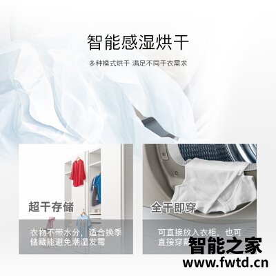 实际情况解读博世wdg244601w和米家pro怎么选?图文爆料分析 实际情况解读博世wdg244601w和米家pro怎么选?图文爆料分析