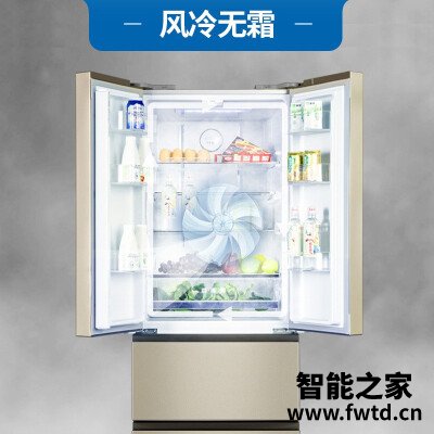用后感受解析美菱bcd-368wpc与海尔 BCD-343WDPM哪款更适合?谁是性价比之王 用后感受解析美菱bcd-368wpc与海尔 BCD-343WDPM哪款更适合?谁是性价比之王