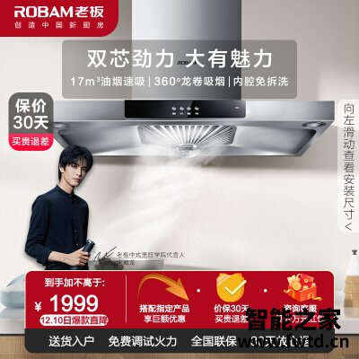 人气博主爆料老板60x3和60q5一样吗?哪款性价比更好 人气博主爆料老板60x3和60q5一样吗?哪款性价比更好