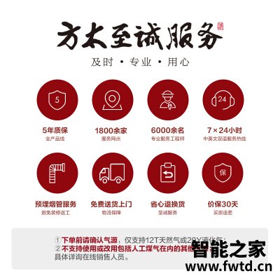 网友剖析方太ht9be和hc8be哪个好?谁是性价比之王 网友剖析方太ht9be和hc8be哪个好?谁是性价比之王