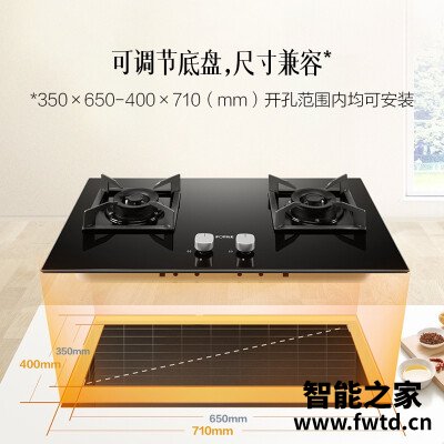 网友剖析方太ht9be和hc8be哪个好?谁是性价比之王 网友剖析方太ht9be和hc8be哪个好?谁是性价比之王