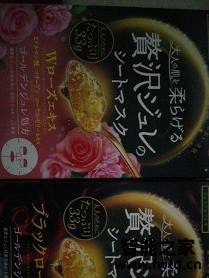 utena佑天面膜怎么样真的好用吗?真实使用感受 utena佑天面膜怎么样真的好用吗?真实使用感受