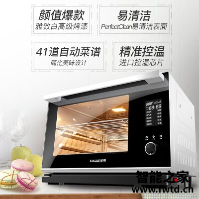 网友剖析凯度st28s-q7蒸烤箱与美的S1-L200E比较?评测哪一款功能更强大 网友剖析凯度st28s-q7蒸烤箱与美的S1-L200E比较?评测哪一款功能更强大