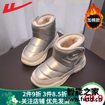 冬季儿童保暖装备有哪些？2020双十二儿童保暖装备推荐榜单