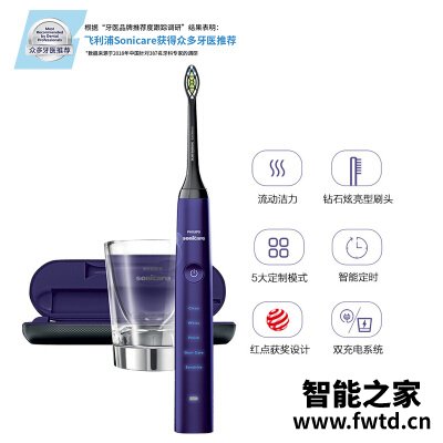 商家爆料飞利浦hx9372和9352什么区别？只选对的不选贵的