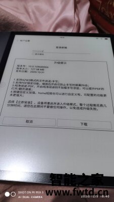 掌阅iReader Smart2怎么样?合格好用?有什么缺点吗? 掌阅iReader Smart2怎么样?合格好用?有什么缺点吗?