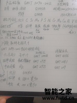 掌阅iReader Smart2怎么样?合格好用?有什么缺点吗? 掌阅iReader Smart2怎么样?合格好用?有什么缺点吗?