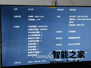 吐槽点评:创维70A9怎么样?千万不要被忽悠了! 吐槽点评:创维70A9怎么样?千万不要被忽悠了!