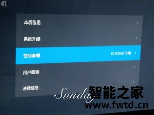 吐槽点评:创维70A9怎么样?千万不要被忽悠了! 吐槽点评:创维70A9怎么样?千万不要被忽悠了!