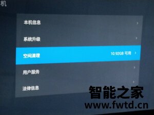 吐槽点评:创维70A9怎么样?千万不要被忽悠了! 吐槽点评:创维70A9怎么样?千万不要被忽悠了!