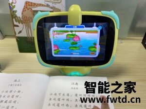 【真相大揭秘】优学派V6怎么样?分析评测真的好用吗? 【真相大揭秘】优学派V6怎么样?分析评测真的好用吗?