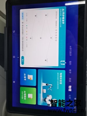 【体验测评】科大讯飞智能学习机X2 Pro怎么样?到底好不好用? 【体验测评】科大讯飞智能学习机X2 Pro怎么样?到底好不好用?