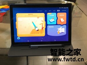 【体验测评】科大讯飞智能学习机X2 Pro怎么样?到底好不好用? 【体验测评】科大讯飞智能学习机X2 Pro怎么样?到底好不好用?