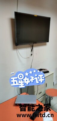 有人知道创维32H4怎么样?听说质量很烂是真的吗? 有人知道创维32H4怎么样?听说质量很烂是真的吗?