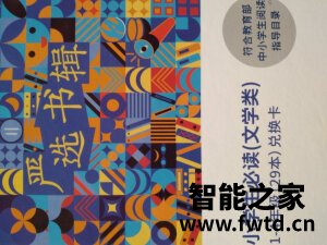科大讯飞彩屏阅读器C1怎么样?对比揭秘入手使用感受如何? 科大讯飞彩屏阅读器C1怎么样?对比揭秘入手使用感受如何?