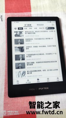 科大讯飞彩屏阅读器C1怎么样?对比揭秘入手使用感受如何? 科大讯飞彩屏阅读器C1怎么样?对比揭秘入手使用感受如何?