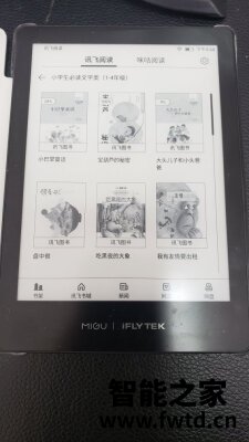 科大讯飞彩屏阅读器C1怎么样?对比揭秘入手使用感受如何? 科大讯飞彩屏阅读器C1怎么样?对比揭秘入手使用感受如何?