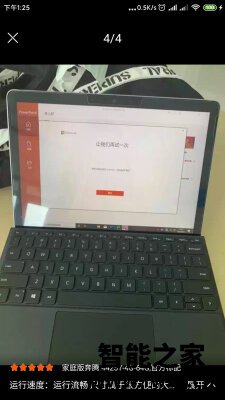 优缺点评测:微软 Surface Go 2 m3怎么样?亲身体验好吗? 优缺点评测:微软 Surface Go 2 m3怎么样?亲身体验好吗?